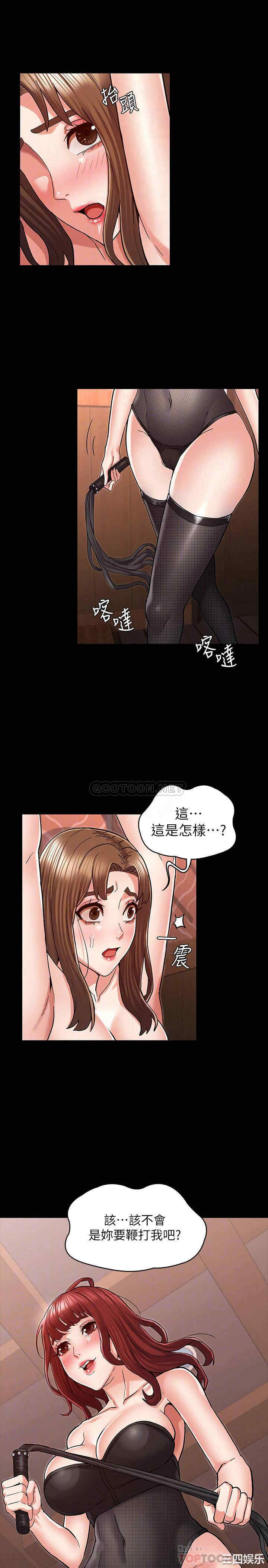 韩国漫画韩漫_教师体罚-第40话在线免费阅读-韩国漫画-第9张图片