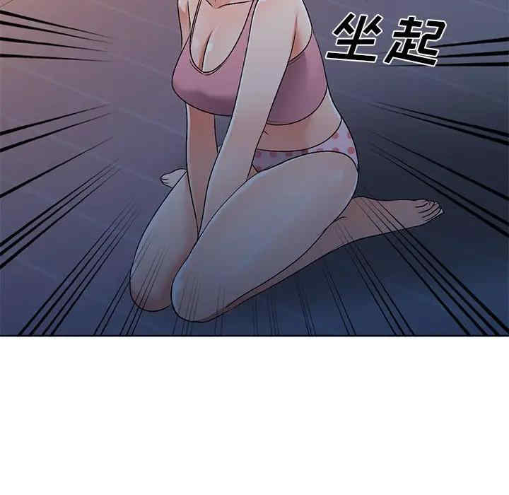 韩国漫画娜娜变身记韩漫_娜娜变身记-第33话在线免费阅读-韩国漫画-第83张图片