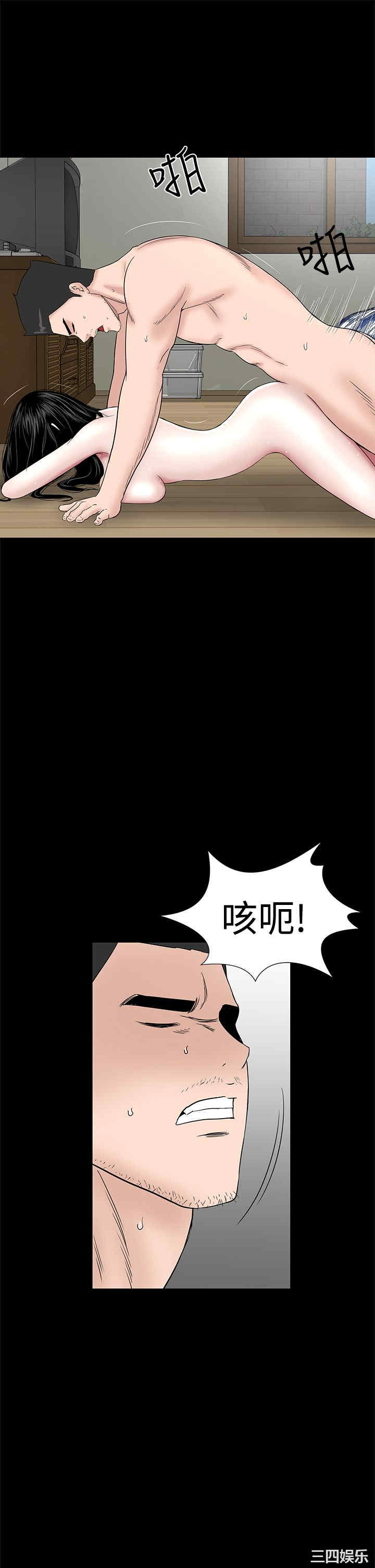 韩国漫画楼凤韩漫_楼凤-第45话在线免费阅读-韩国漫画-第29张图片