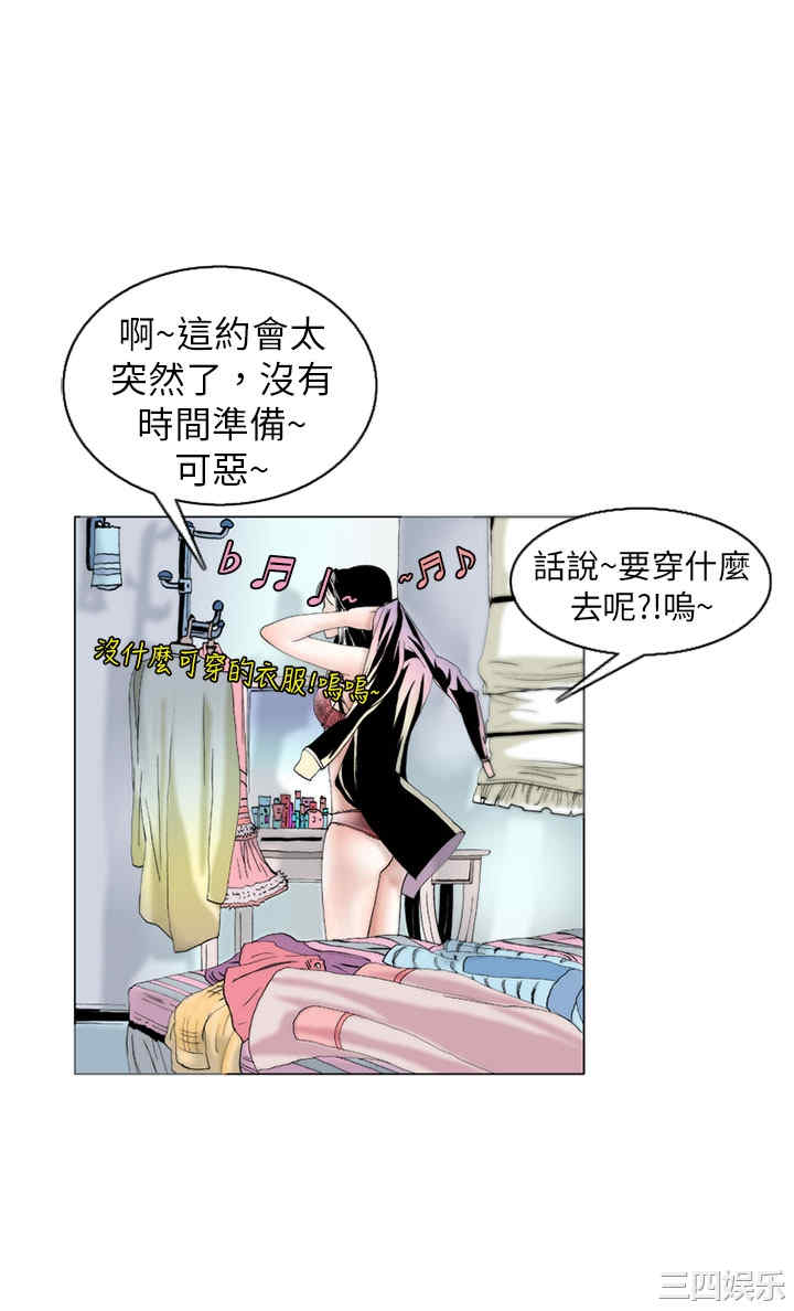 韩国漫画秘密Story韩漫_秘密Story-第92话在线免费阅读-韩国漫画-第8张图片