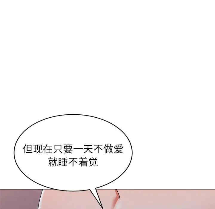 韩国漫画娜娜变身记韩漫_娜娜变身记-第33话在线免费阅读-韩国漫画-第86张图片
