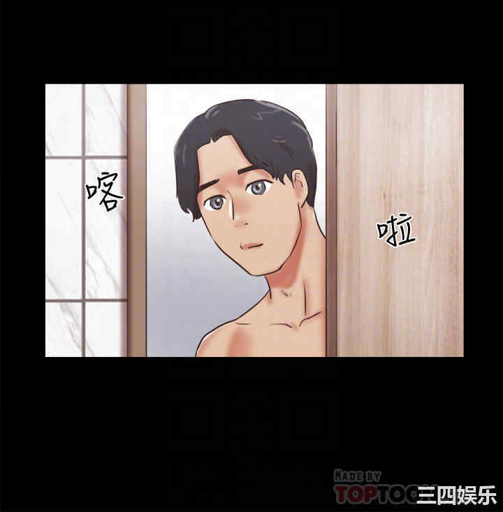 韩国漫画协议换爱/合意之下韩漫_协议换爱/合意之下-第78话在线免费阅读-韩国漫画-第10张图片