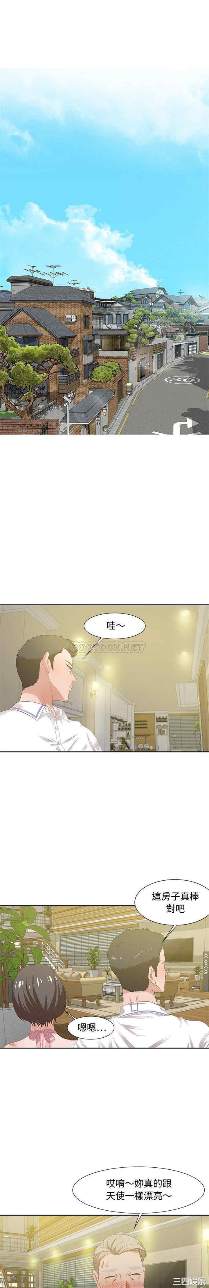 韩国漫画零距离聊天室韩漫_零距离聊天室-第12话在线免费阅读-韩国漫画-第19张图片