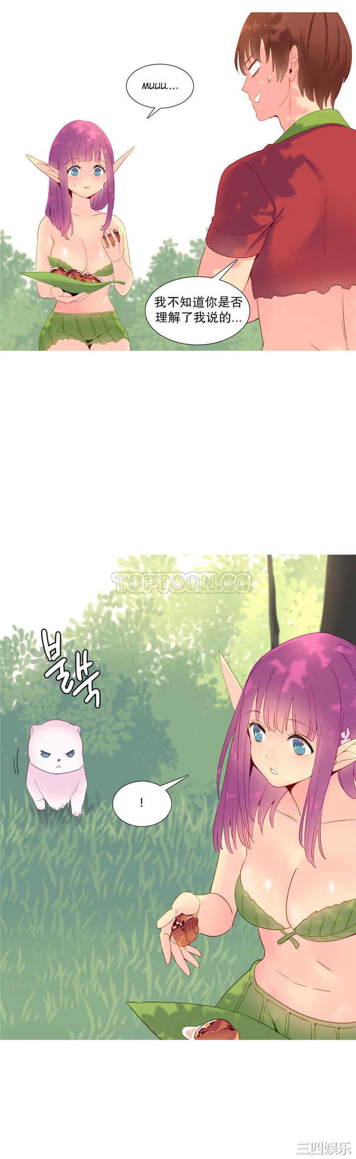 韩国漫画我的世界韩漫_我的世界-第15话在线免费阅读-韩国漫画-第16张图片