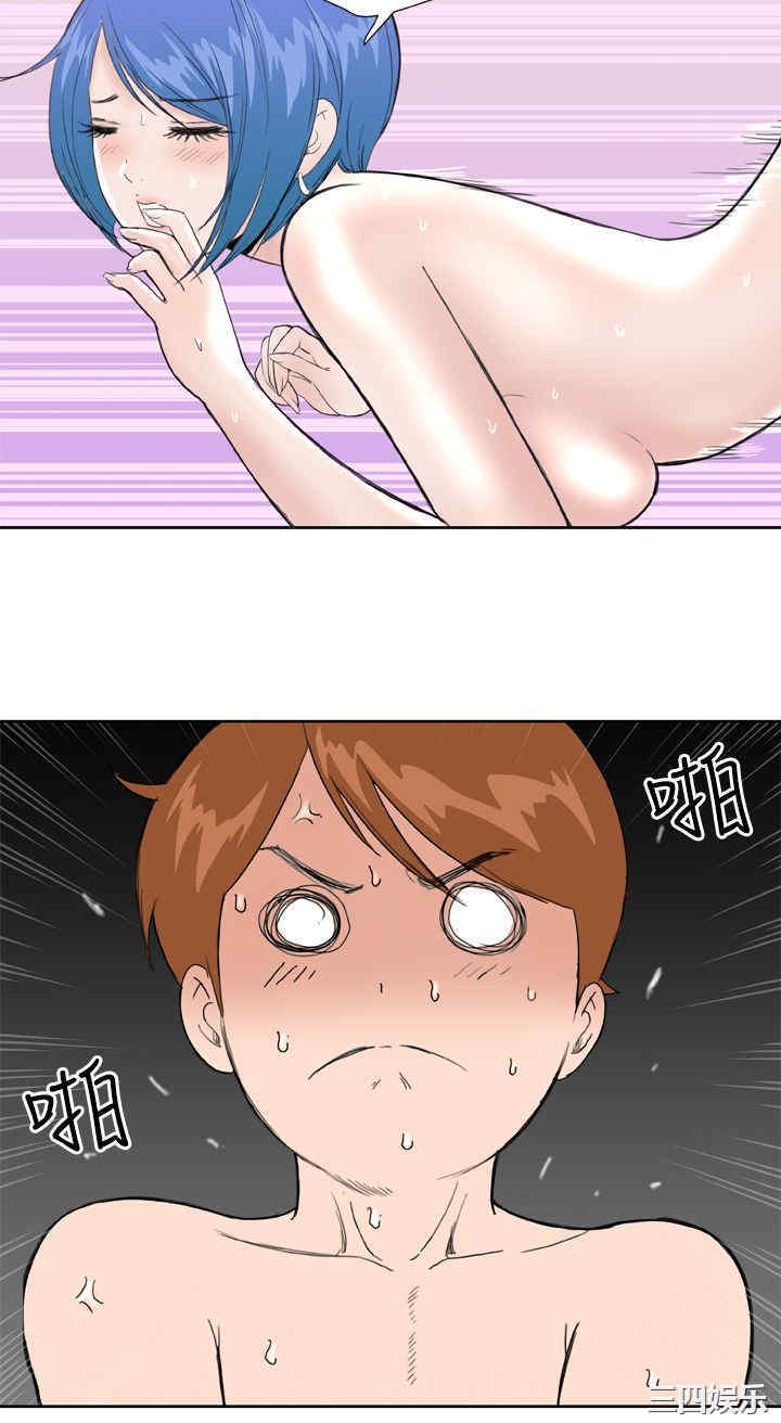 韩国漫画Dream Girl韩漫_Dream Girl-第27话在线免费阅读-韩国漫画-第26张图片