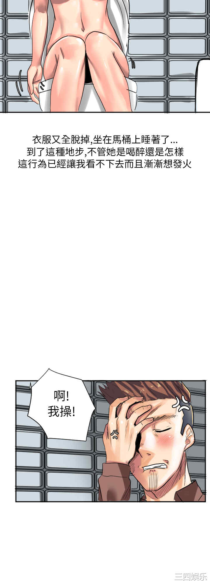 韩国漫画秘密Story韩漫_秘密Story-第162话在线免费阅读-韩国漫画-第14张图片