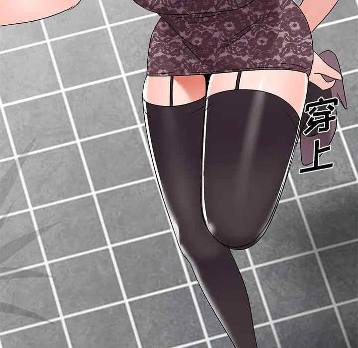 韩国漫画娜娜变身记韩漫_娜娜变身记-第33话在线免费阅读-韩国漫画-第92张图片