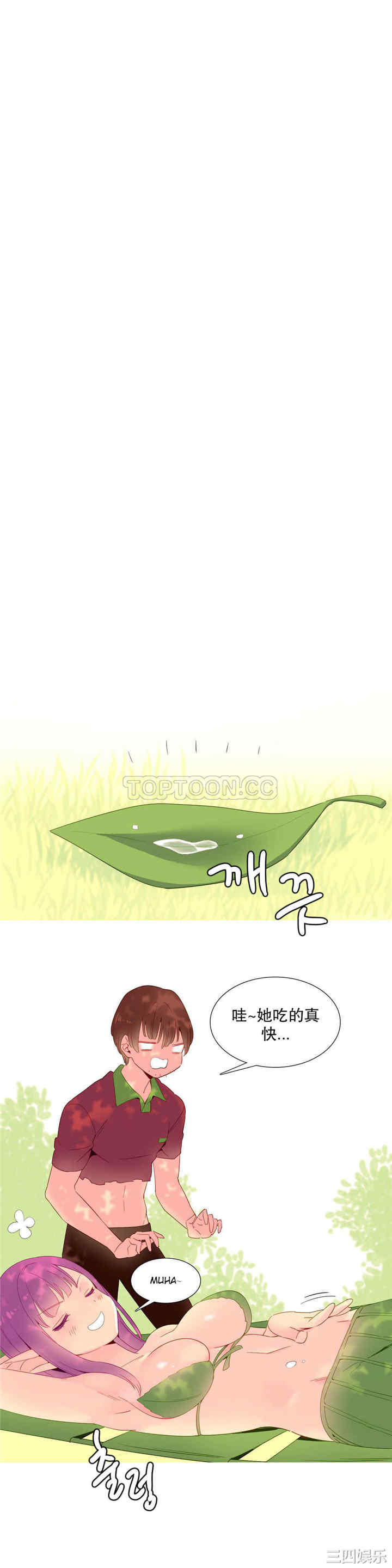 韩国漫画我的世界韩漫_我的世界-第15话在线免费阅读-韩国漫画-第19张图片