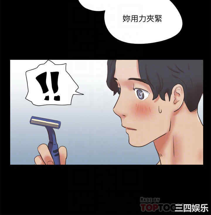 韩国漫画协议换爱/合意之下韩漫_协议换爱/合意之下-第78话在线免费阅读-韩国漫画-第14张图片