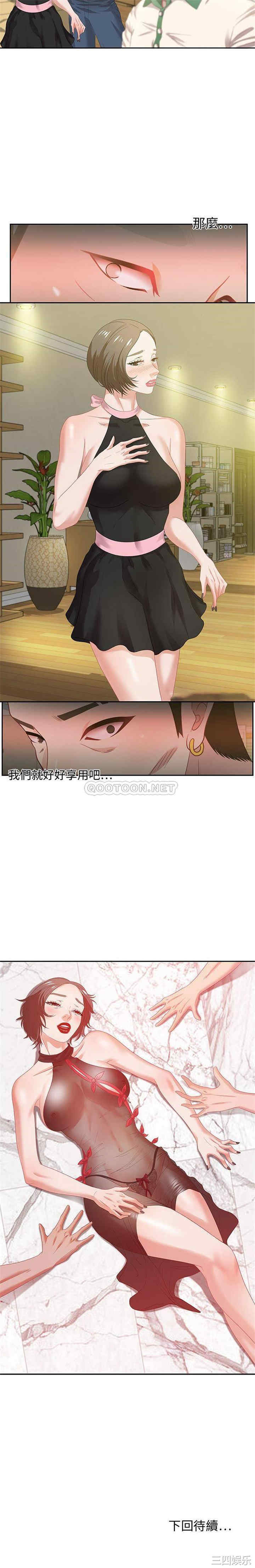 韩国漫画零距离聊天室韩漫_零距离聊天室-第12话在线免费阅读-韩国漫画-第21张图片