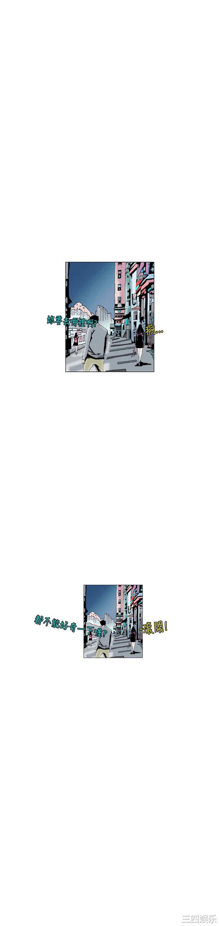 韩国漫画秘密Story韩漫_秘密Story-第92话在线免费阅读-韩国漫画-第15张图片