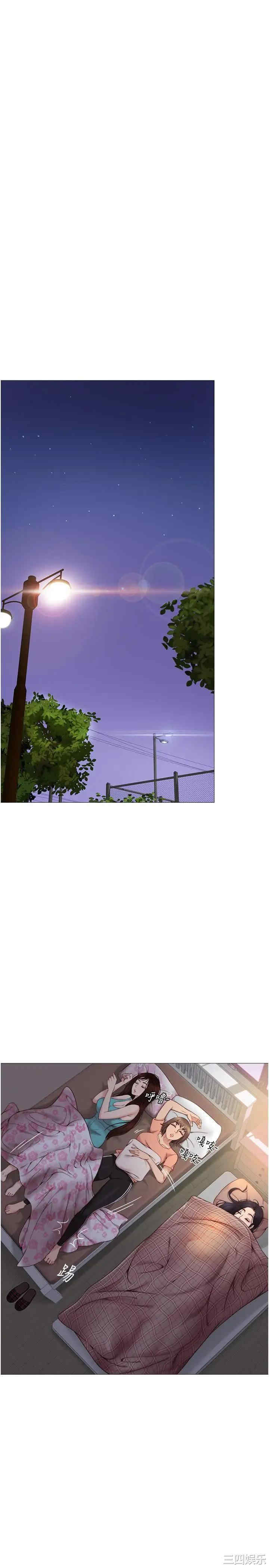 韩国漫画韩漫_女儿闺蜜都归ME-第2话在线免费阅读-韩国漫画-第39张图片