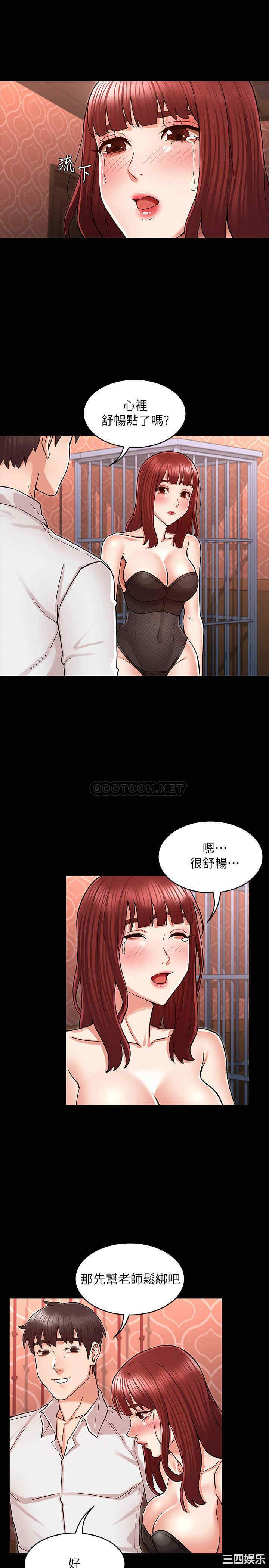 韩国漫画韩漫_教师体罚-第40话在线免费阅读-韩国漫画-第21张图片