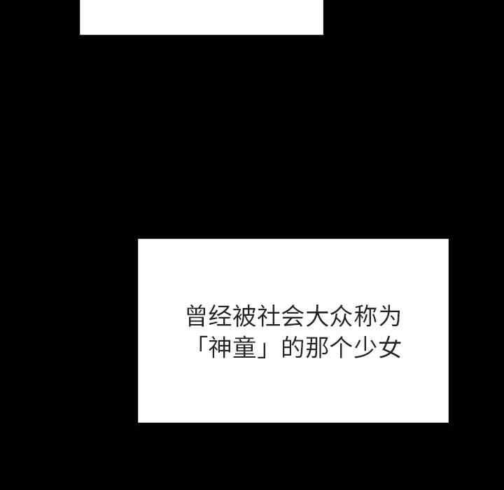 韩国漫画与上司的密约/秘密合约韩漫_与上司的密约/秘密合约-第46话在线免费阅读-韩国漫画-第98张图片