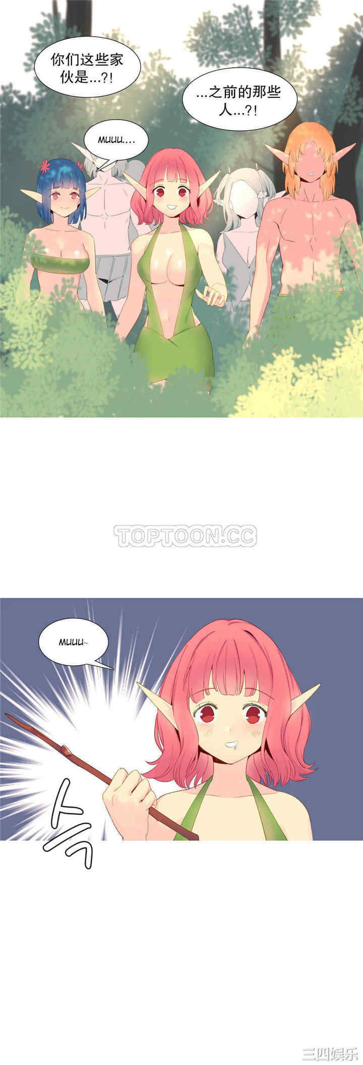 韩国漫画我的世界韩漫_我的世界-第15话在线免费阅读-韩国漫画-第22张图片
