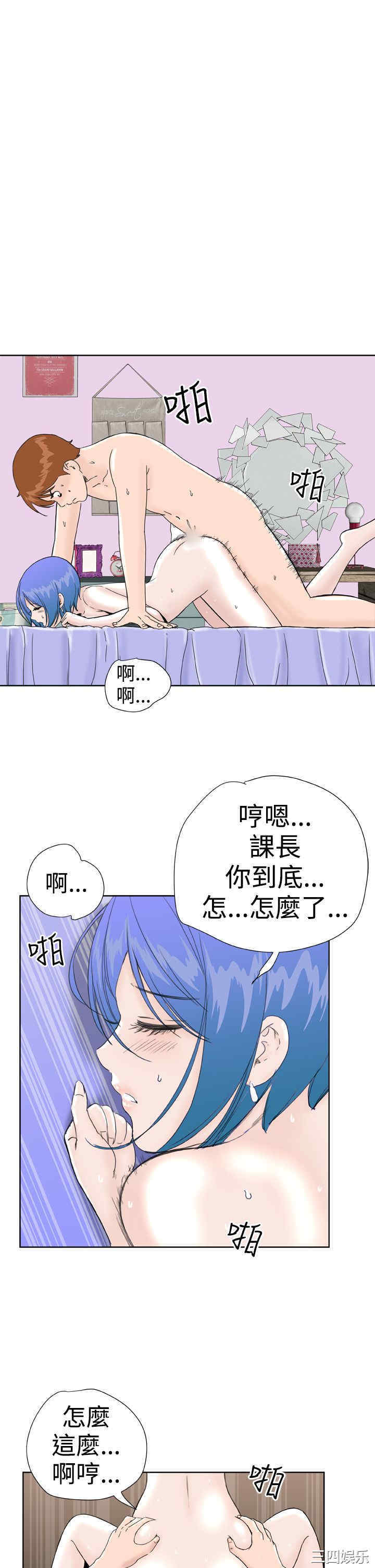 韩国漫画Dream Girl韩漫_Dream Girl-第28话在线免费阅读-韩国漫画-第1张图片