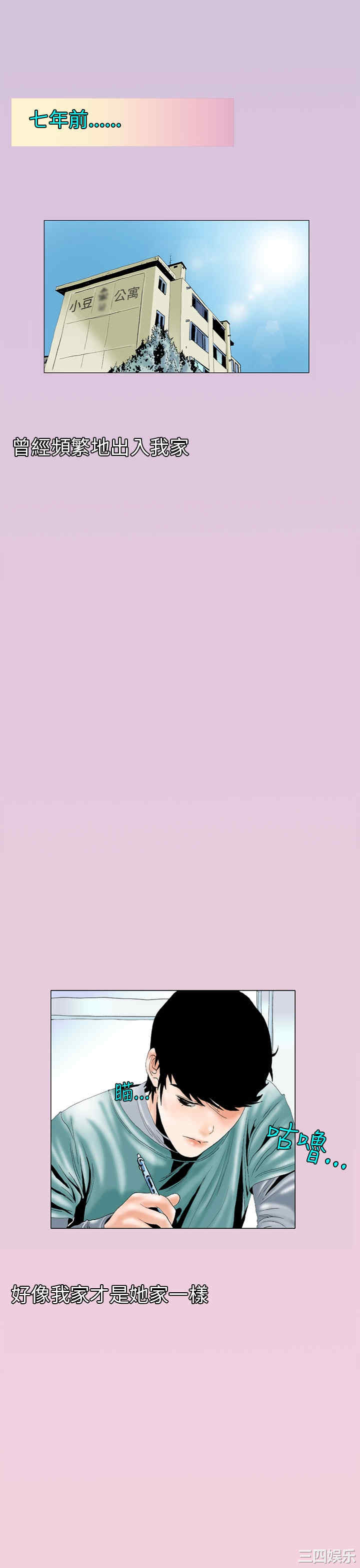 韩国漫画秘密Story韩漫_秘密Story-第92话在线免费阅读-韩国漫画-第17张图片