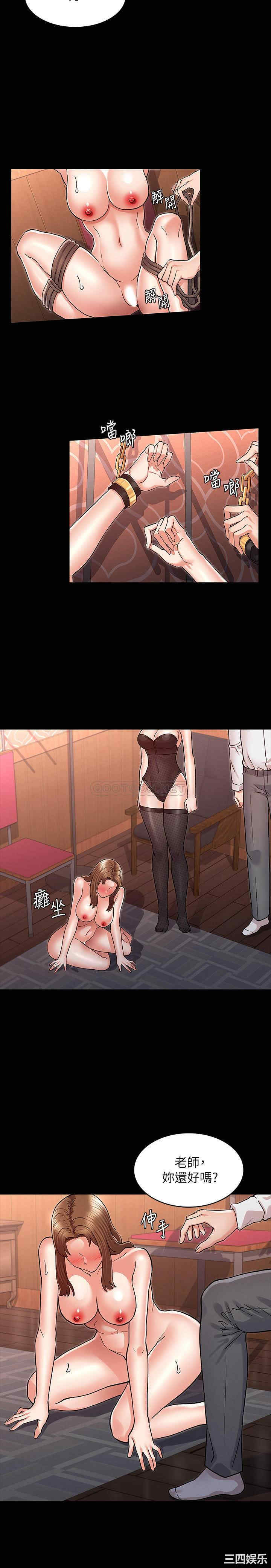 韩国漫画韩漫_教师体罚-第40话在线免费阅读-韩国漫画-第22张图片