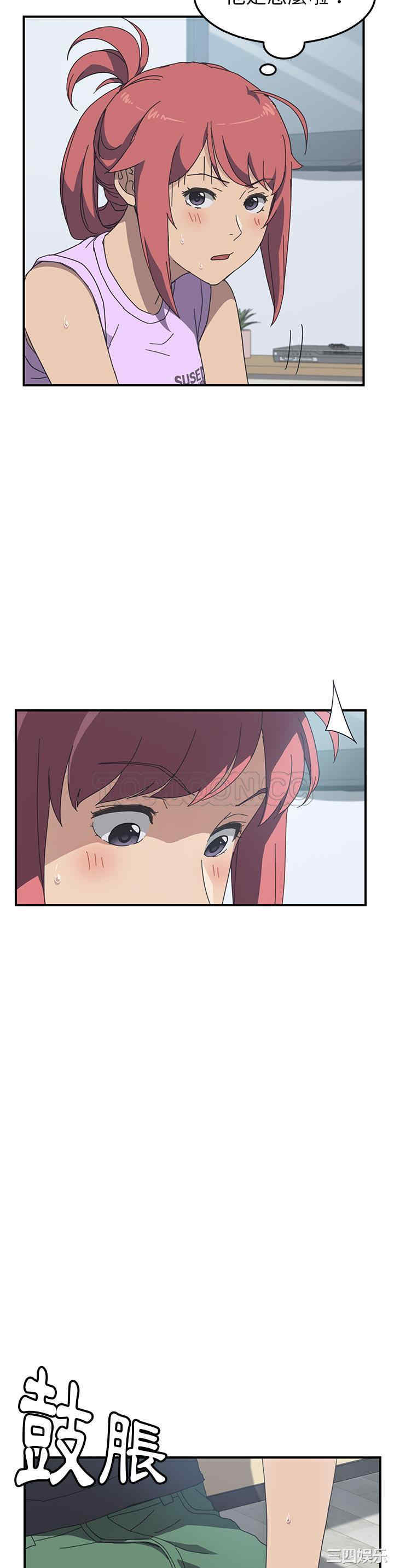 韩国漫画我的野蛮女友韩漫_我的野蛮女友-第10话在线免费阅读-韩国漫画-第28张图片