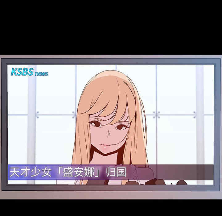 韩国漫画与上司的密约/秘密合约韩漫_与上司的密约/秘密合约-第46话在线免费阅读-韩国漫画-第99张图片