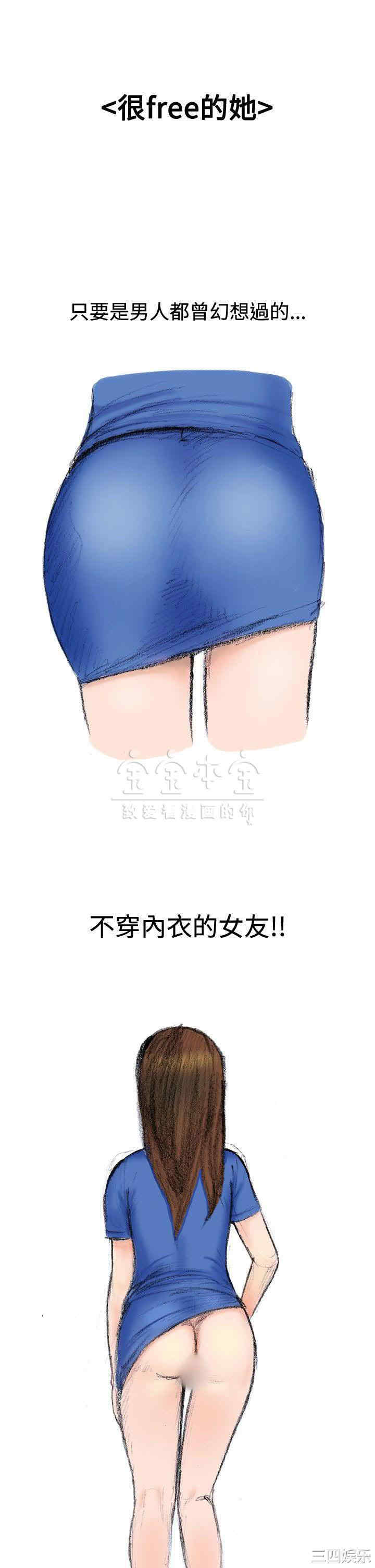 韩国漫画秘密Story韩漫_秘密Story-第219话在线免费阅读-韩国漫画-第1张图片