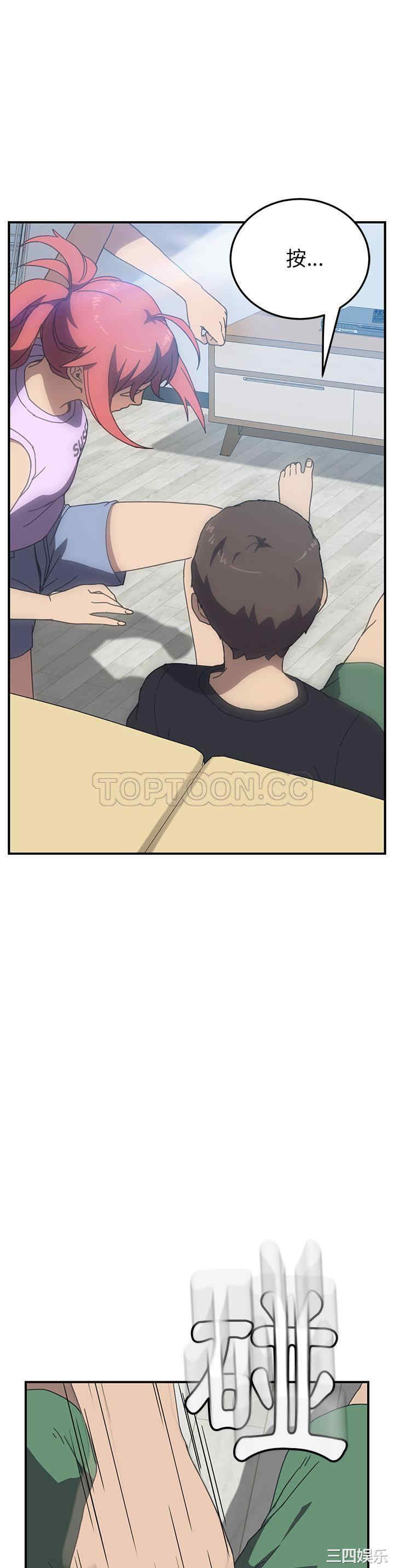 韩国漫画我的野蛮女友韩漫_我的野蛮女友-第10话在线免费阅读-韩国漫画-第30张图片