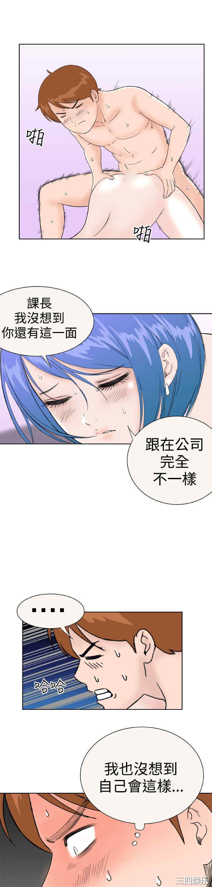 韩国漫画Dream Girl韩漫_Dream Girl-第28话在线免费阅读-韩国漫画-第3张图片