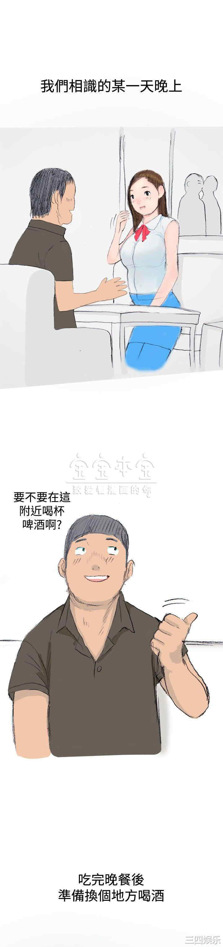 韩国漫画秘密Story韩漫_秘密Story-第219话在线免费阅读-韩国漫画-第3张图片