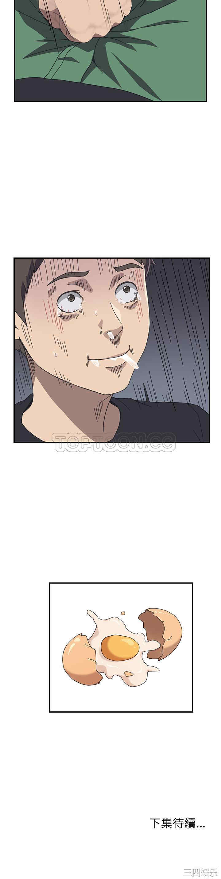 韩国漫画我的野蛮女友韩漫_我的野蛮女友-第10话在线免费阅读-韩国漫画-第31张图片