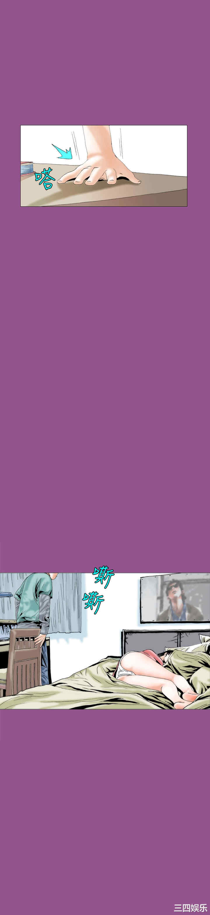 韩国漫画秘密Story韩漫_秘密Story-第92话在线免费阅读-韩国漫画-第21张图片