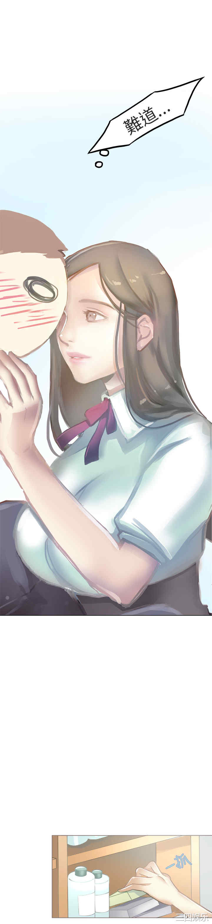 韩国漫画秘密Story韩漫_秘密Story-第187话在线免费阅读-韩国漫画-第1张图片