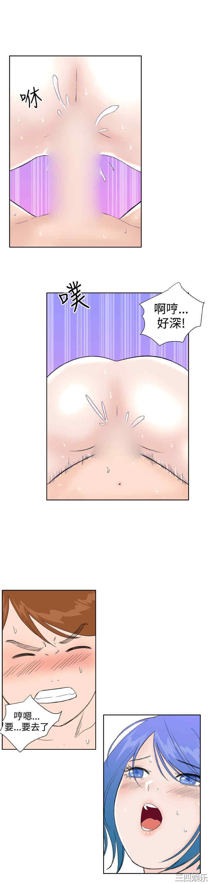 韩国漫画Dream Girl韩漫_Dream Girl-第28话在线免费阅读-韩国漫画-第5张图片