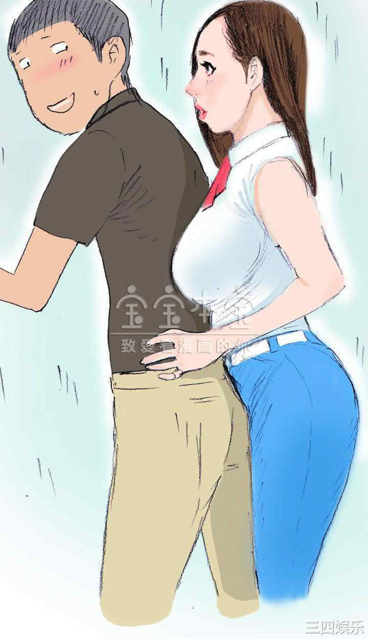 韩国漫画秘密Story韩漫_秘密Story-第219话在线免费阅读-韩国漫画-第5张图片