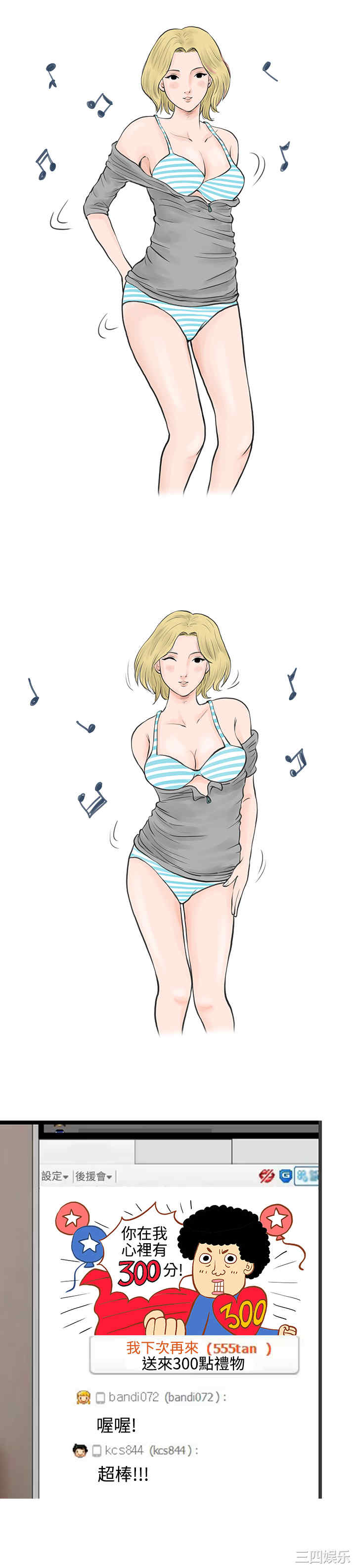 韩国漫画秘密Story韩漫_秘密Story-第35话在线免费阅读-韩国漫画-第9张图片