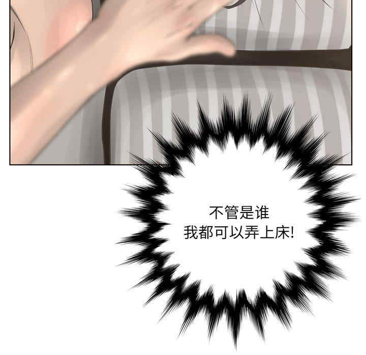 韩国漫画变脸逆袭/变身面膜韩漫_变脸逆袭/变身面膜-第15话在线免费阅读-韩国漫画-第64张图片