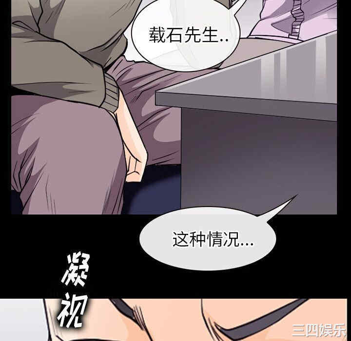 韩国漫画雷普利爱情韩漫_雷普利爱情-第50话在线免费阅读-韩国漫画-第94张图片