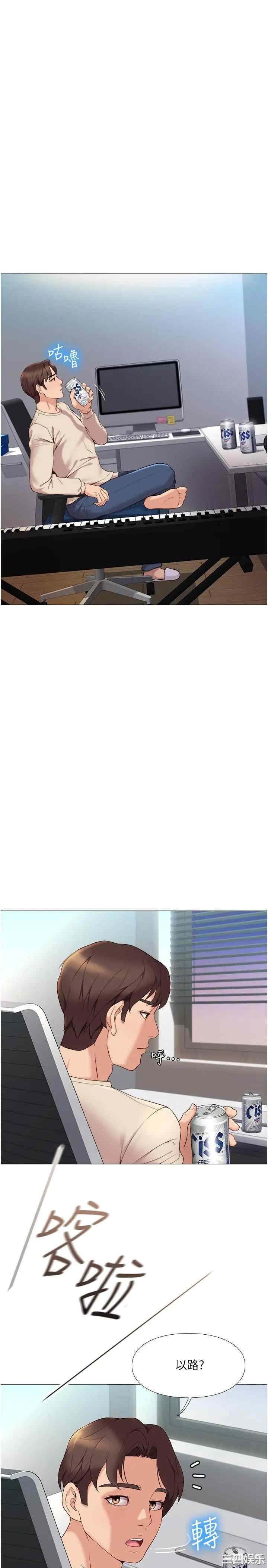 韩国漫画韩漫_女儿闺蜜都归ME-第2话在线免费阅读-韩国漫画-第45张图片