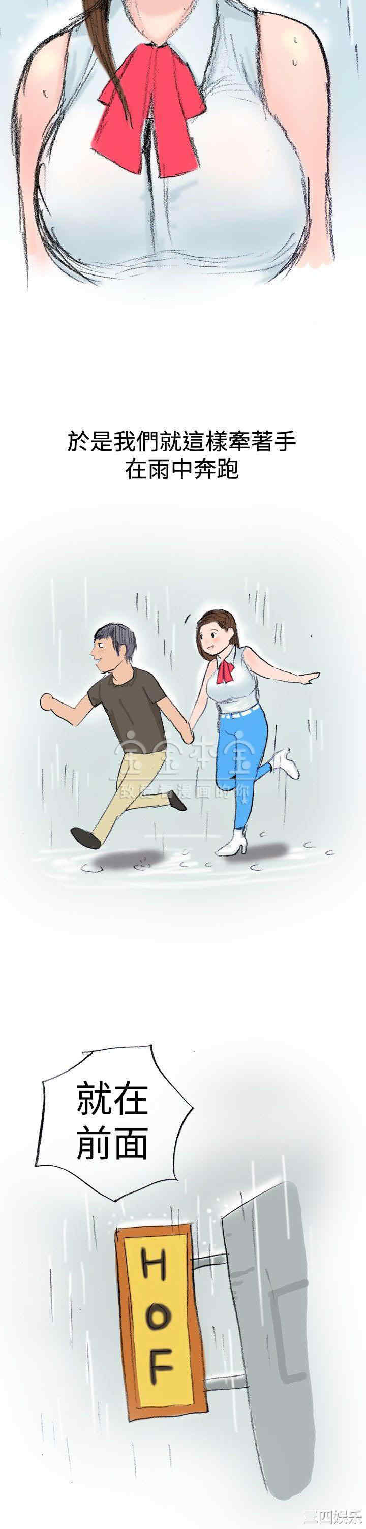 韩国漫画秘密Story韩漫_秘密Story-第219话在线免费阅读-韩国漫画-第7张图片