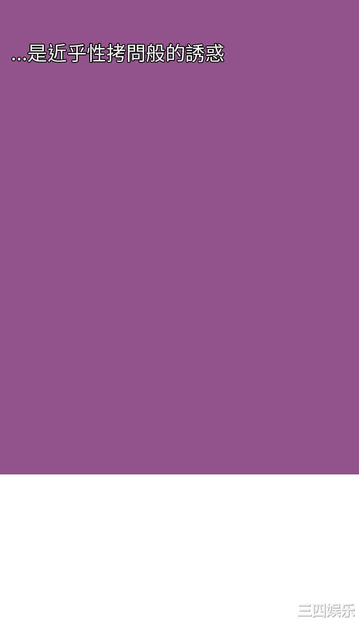 韩国漫画秘密Story韩漫_秘密Story-第92话在线免费阅读-韩国漫画-第26张图片