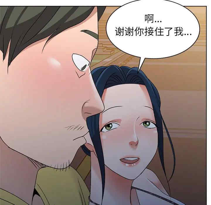 韩国漫画娜娜变身记韩漫_娜娜变身记-第33话在线免费阅读-韩国漫画-第109张图片