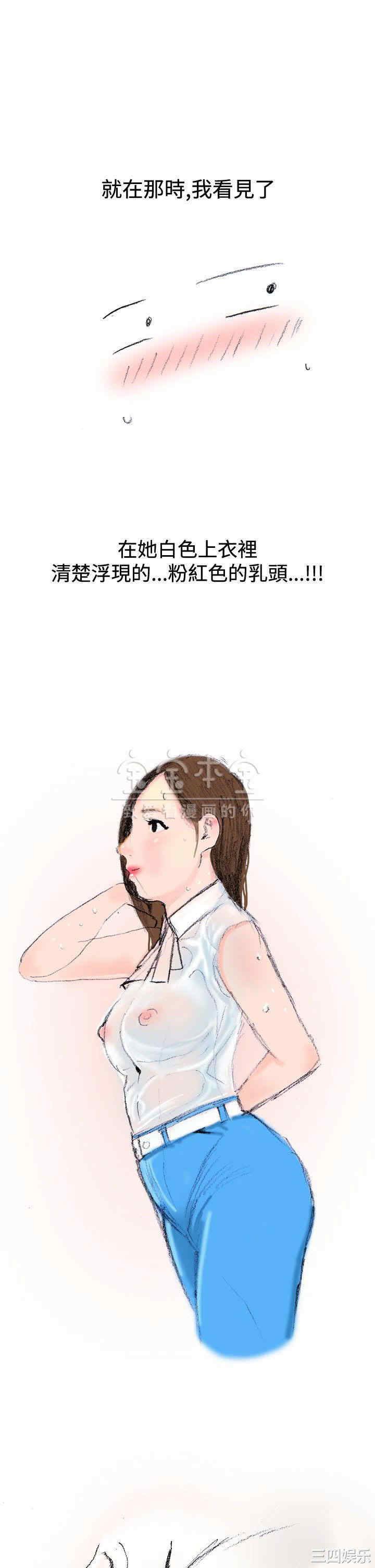 韩国漫画秘密Story韩漫_秘密Story-第219话在线免费阅读-韩国漫画-第9张图片