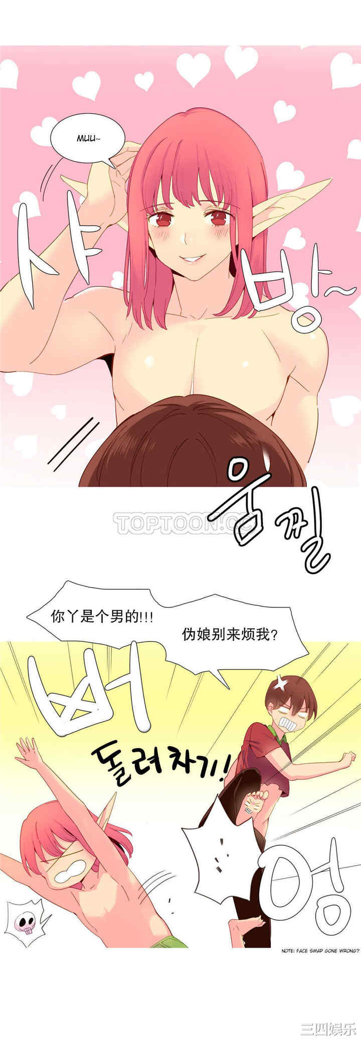 韩国漫画我的世界韩漫_我的世界-第16话在线免费阅读-韩国漫画-第4张图片