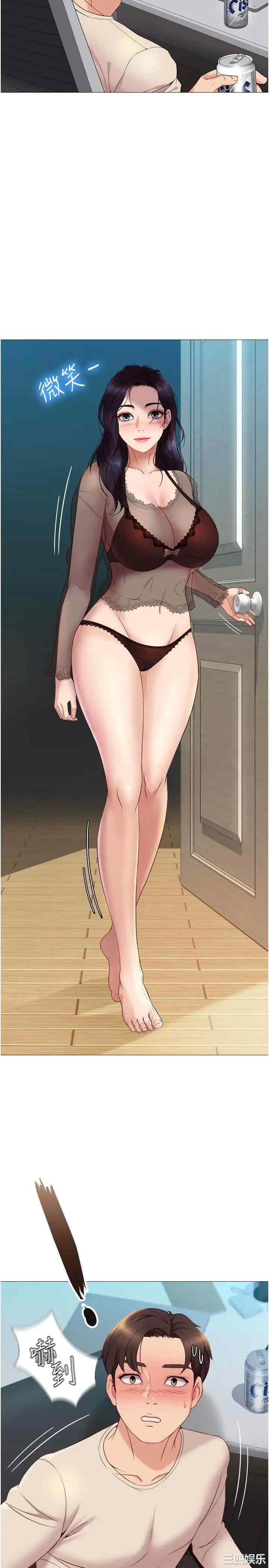 韩国漫画韩漫_女儿闺蜜都归ME-第2话在线免费阅读-韩国漫画-第46张图片