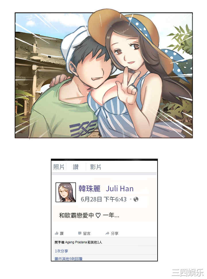 韩国漫画秘密Story韩漫_秘密Story-第187话在线免费阅读-韩国漫画-第8张图片