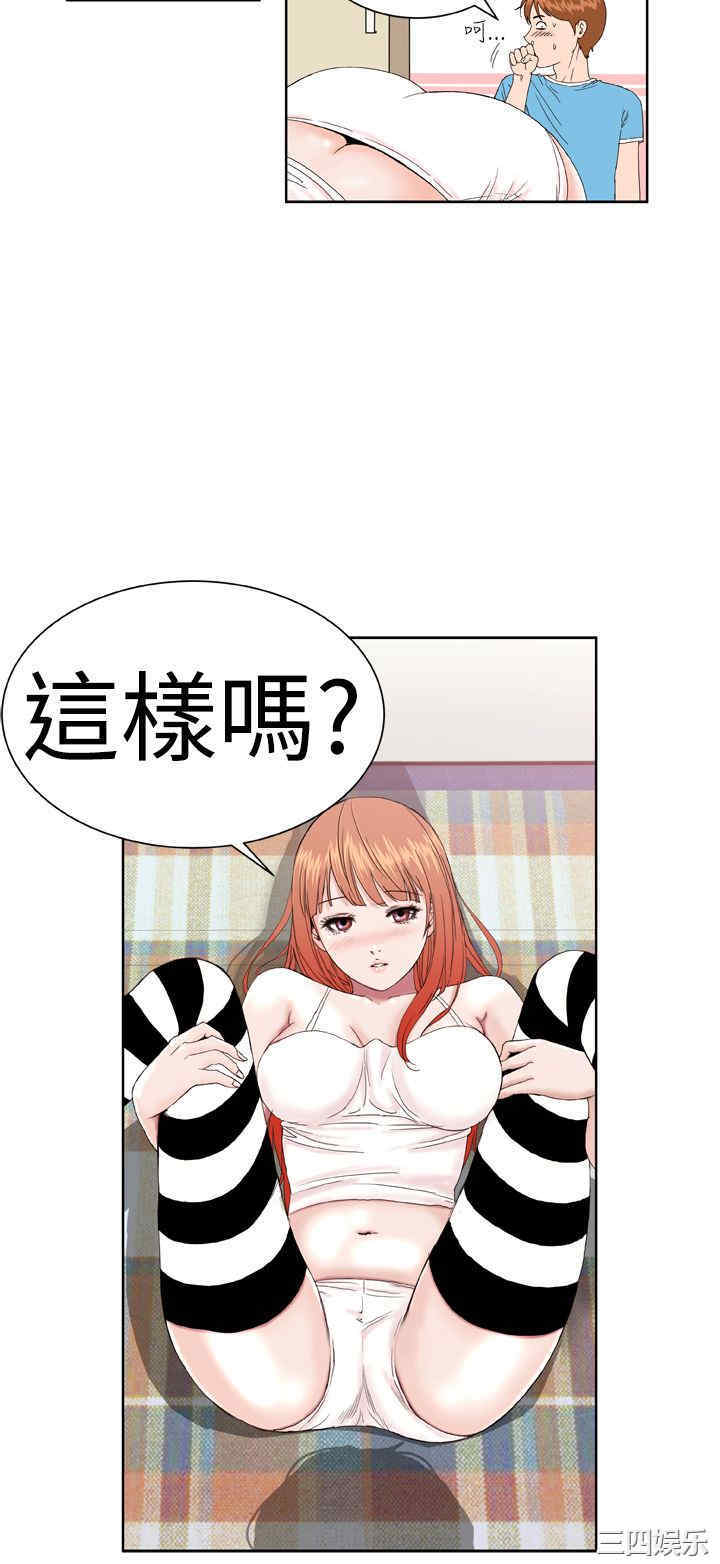 韩国漫画Dream Girl韩漫_Dream Girl-第3话在线免费阅读-韩国漫画-第4张图片