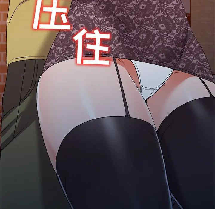 韩国漫画娜娜变身记韩漫_娜娜变身记-第33话在线免费阅读-韩国漫画-第115张图片