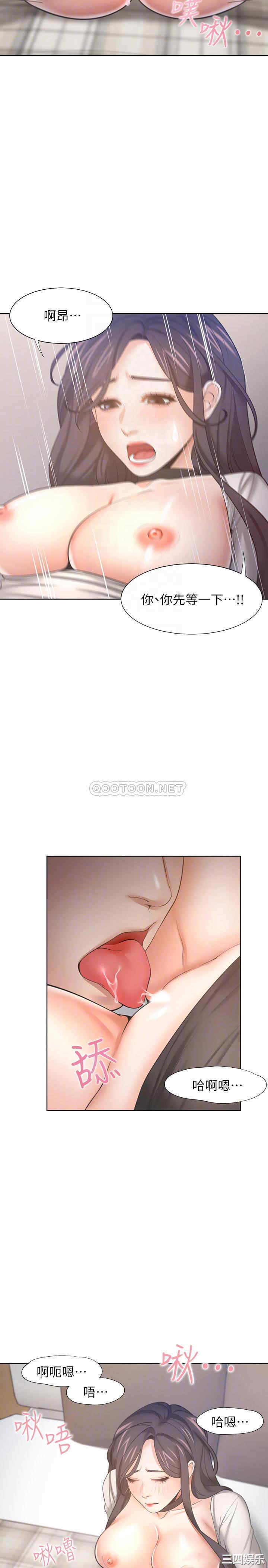 韩国漫画渴望：爱火难耐韩漫_渴望：爱火难耐-第50话在线免费阅读-韩国漫画-第10张图片