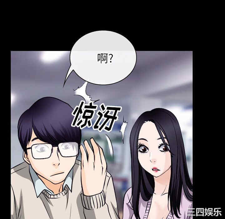 韩国漫画雷普利爱情韩漫_雷普利爱情-第50话在线免费阅读-韩国漫画-第100张图片