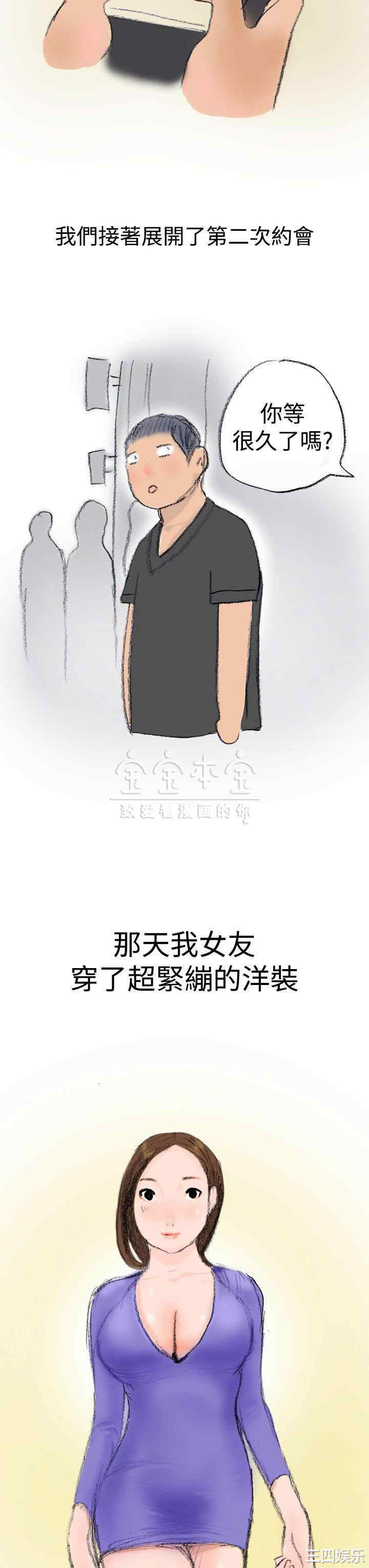 韩国漫画秘密Story韩漫_秘密Story-第219话在线免费阅读-韩国漫画-第13张图片