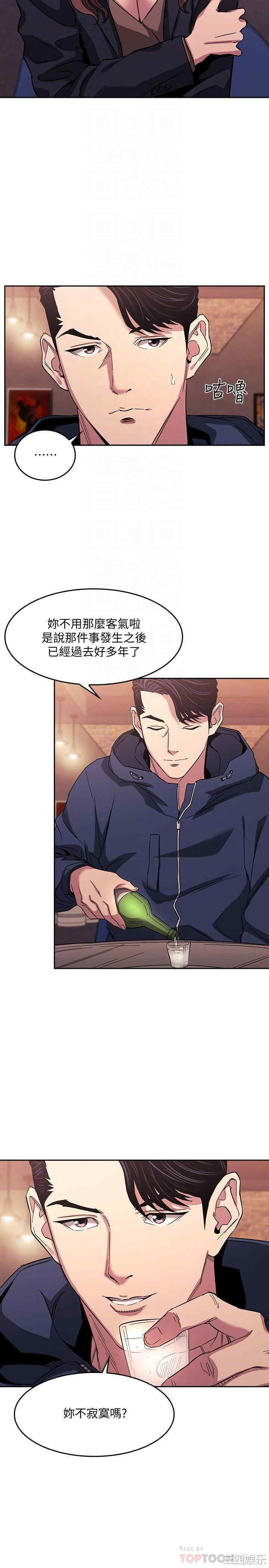 韩国漫画韩漫_朋友的妈妈-第14话在线免费阅读-韩国漫画-第10张图片